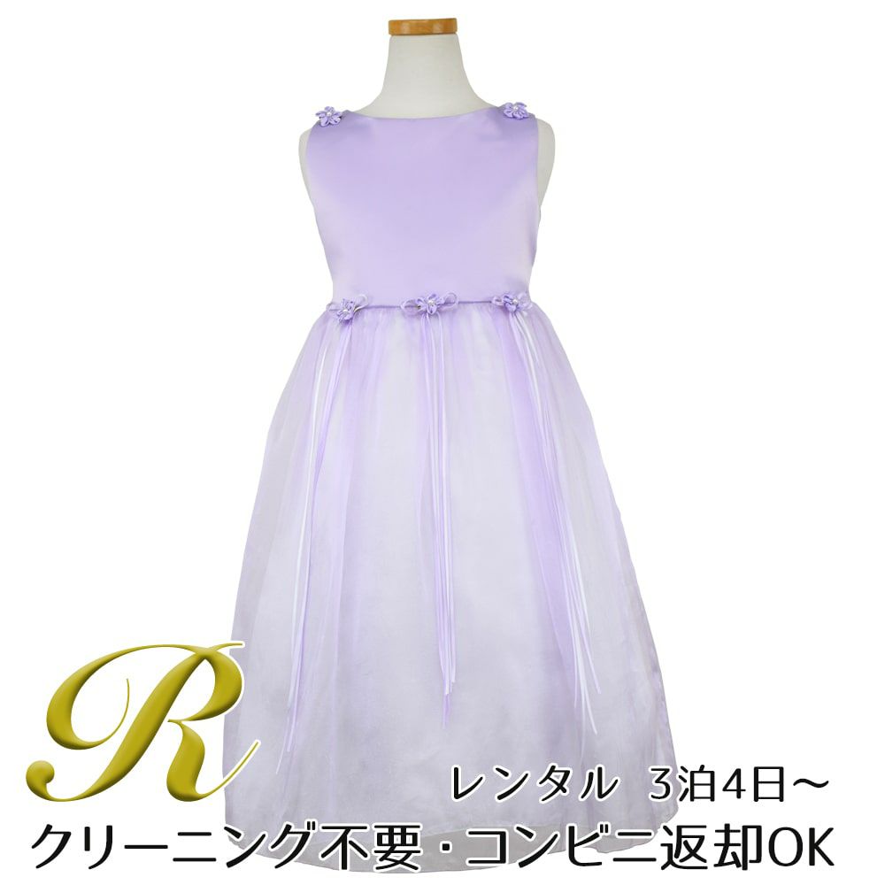 ピアノ発表会や結婚式にぴったりのライラックカラーの女の子用キッズドレス。シンプルで美しいシルエットが魅力のAngel's Closetの子供ドレス レンタル商品（【レンタル】サテン＆シャイニーオーガンジー子供ドレスサニー(KD149)ライラック）｜画像1