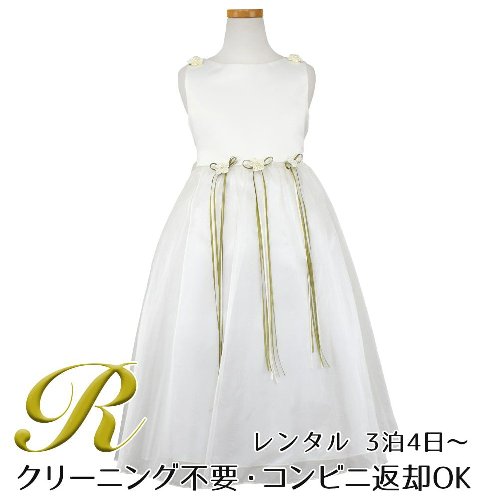 ピアノ発表会や結婚式にぴったりのホワイトカラーの女の子用キッズドレス。シンプルで美しいシルエットが魅力のAngel's Closetの子供ドレス レンタル商品（【レンタル】サテン＆シャイニーオーガンジー子供ドレスサニー(KD149)オフホワイト）｜画像1