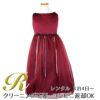 ピアノ発表会や結婚式にぴったりのカラーの女の子用キッズドレス。シンプルで美しいシルエットが魅力のAngel's Closetの子供ドレス レンタル商品（【レンタル】サテン＆シャイニーオーガンジー子供ドレスサニー(KD149)バーガンディー）｜画像1