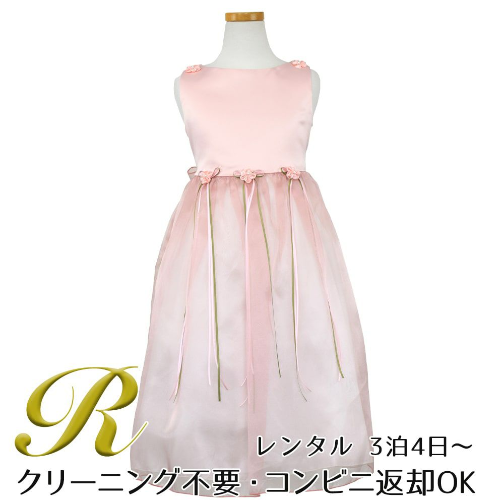 ピアノ発表会や結婚式にぴったりのカラーの女の子用キッズドレス。シンプルで美しいシルエットが魅力のAngel's Closetの子供ドレス レンタル商品（【レンタル】サテン＆シャイニーオーガンジー子供ドレスサニー(KD149)ダスティローズ）｜画像1