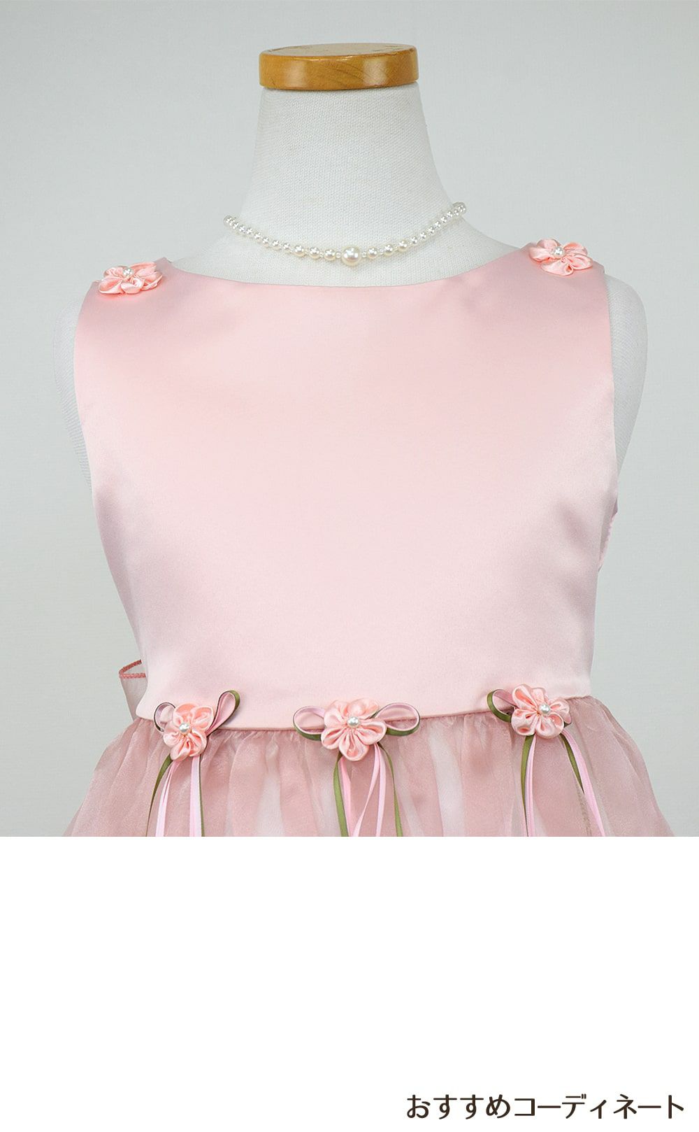 ピアノ発表会や結婚式にぴったりのカラーの女の子用キッズドレス。シンプルで美しいシルエットが魅力のAngel's Closetの子供ドレス レンタル商品（【レンタル】サテン＆シャイニーオーガンジー子供ドレスサニー(KD149)ダスティローズ）｜画像7