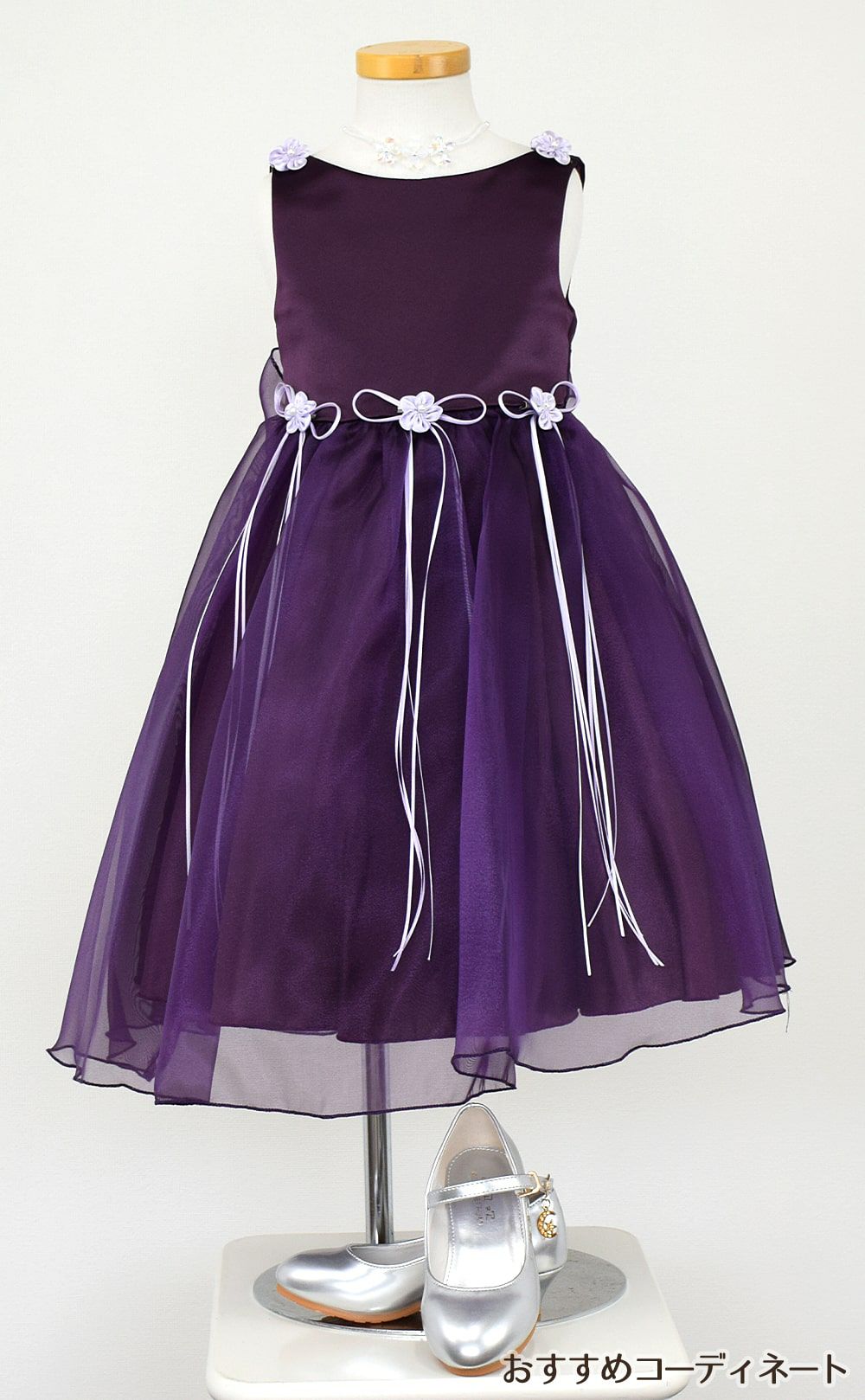 ピアノ発表会や結婚式にぴったりのカラーの女の子用キッズドレス。シンプルで美しいシルエットが魅力のAngel's Closetの子供ドレス レンタル商品（【レンタル】サテン＆シャイニーオーガンジー子供ドレスサニー(KD149)エッグプラント）｜画像8