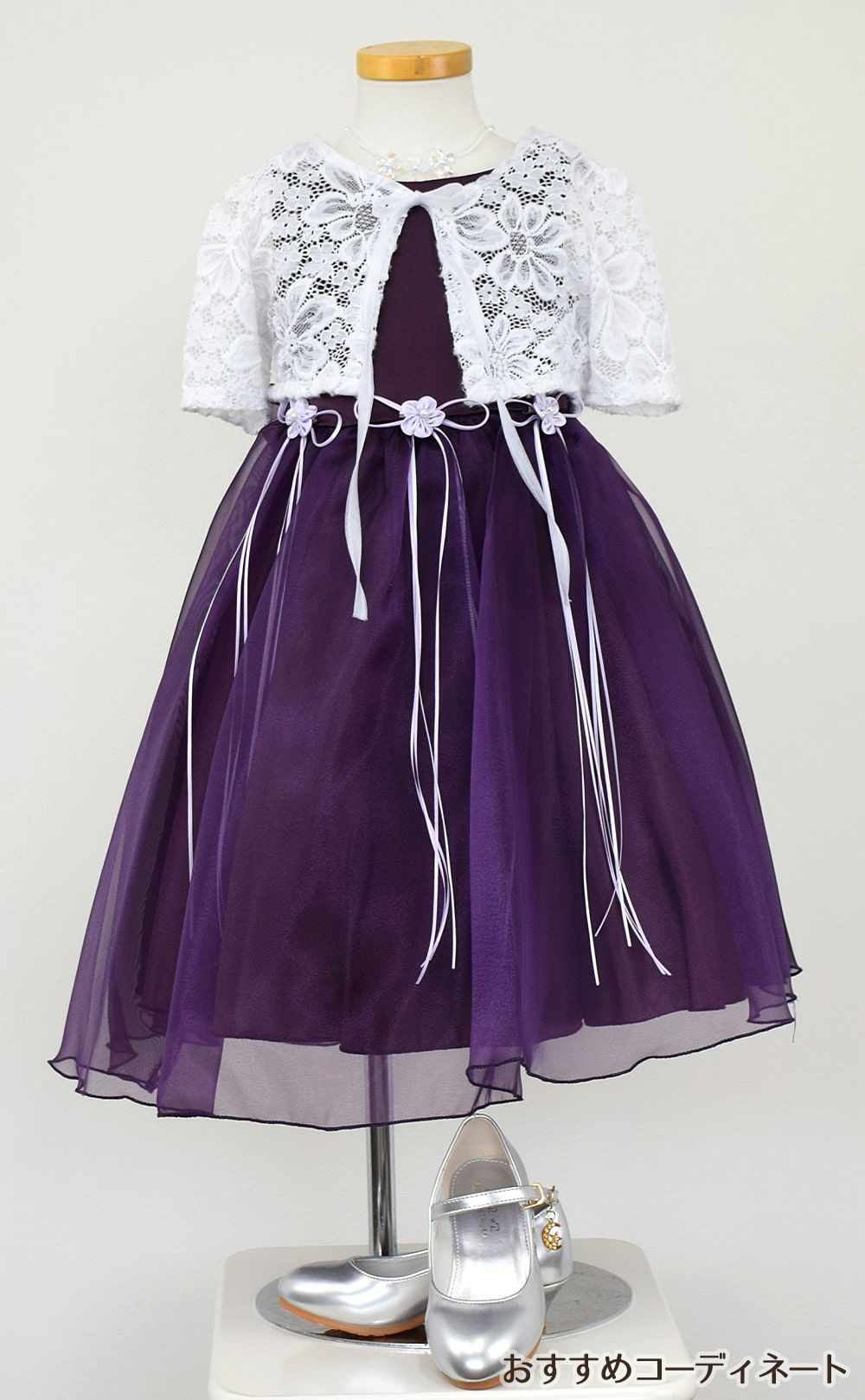 ピアノ発表会や結婚式にぴったりのカラーの女の子用キッズドレス。シンプルで美しいシルエットが魅力のAngel's Closetの子供ドレス レンタル商品（【レンタル】サテン＆シャイニーオーガンジー子供ドレスサニー(KD149)エッグプラント）｜画像9