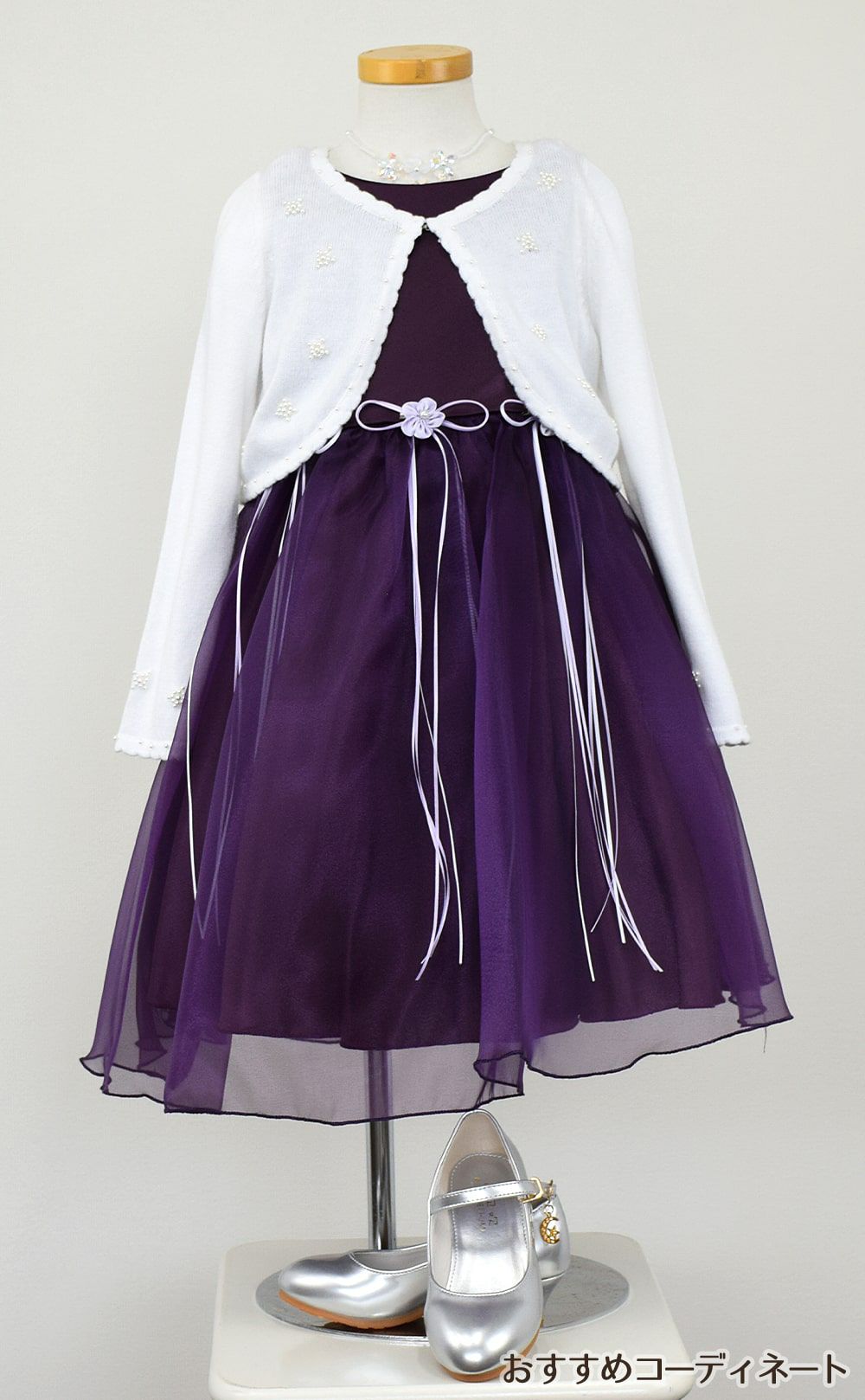 ピアノ発表会や結婚式にぴったりのカラーの女の子用キッズドレス。シンプルで美しいシルエットが魅力のAngel's Closetの子供ドレス レンタル商品（【レンタル】サテン＆シャイニーオーガンジー子供ドレスサニー(KD149)エッグプラント）｜画像10