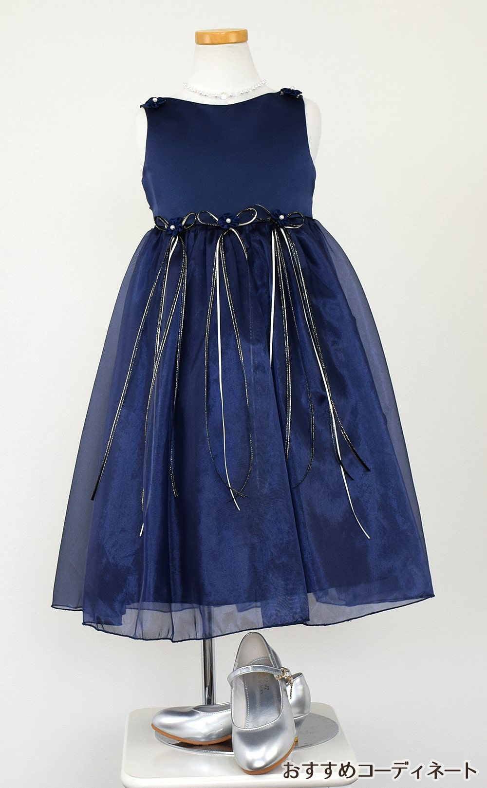ピアノ発表会や結婚式にぴったりのネイビーカラーの女の子用キッズドレス。シンプルで美しいシルエットが魅力のAngel's Closetの子供ドレス レンタル商品（【レンタル】サテン＆シャイニーオーガンジー子供ドレスサニー(KD149)ネイビー）｜画像8