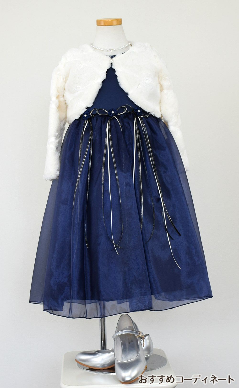 ピアノ発表会や結婚式にぴったりのネイビーカラーの女の子用キッズドレス。シンプルで美しいシルエットが魅力のAngel's Closetの子供ドレス レンタル商品（【レンタル】サテン＆シャイニーオーガンジー子供ドレスサニー(KD149)ネイビー）｜画像11