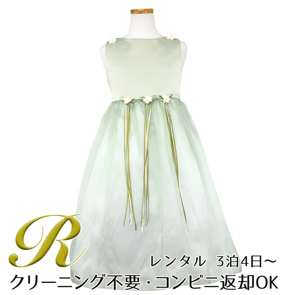 ピアノ発表会や結婚式にぴったりのカラーの女の子用キッズドレス。シンプルで美しいシルエットが魅力のAngel's Closetの子供ドレス レンタル商品（【レンタル】サテン＆シャイニーオーガンジー子供ドレスサニー(KD149)セージ）｜画像1