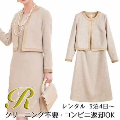 【レンタル】ノーカラーノースリーブワンピースアンサンブルスーツ（YP159）ベージュ