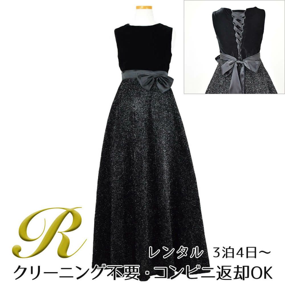 子供ドレス｜【レンタル】ブラックベルベット＆煌めくAラインロング 