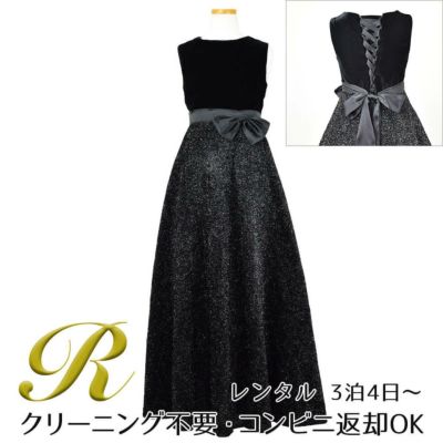 【レンタル】ブラックベルベット＆煌めくＡラインロングドレス※コルセットバックリボン結び型(YP157B)ブラック