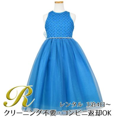 【レンタル】グリッター％パールトップチュール子供ドレス(ccd800)ティールグリーン