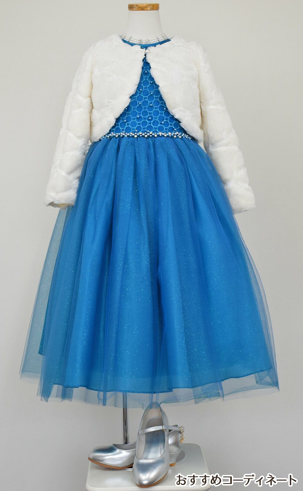 ピアノ発表会や結婚式にぴったりのカラーの女の子用キッズドレス。シンプルで美しいシルエットが魅力のAngel's Closetの子供ドレス レンタル商品（【レンタル】グリッター％パールトップチュール子供ドレス(ccd800)ティールグリーン）｜画像11