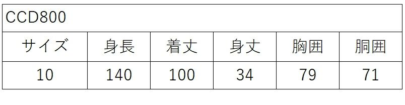 ピアノ発表会や結婚式にぴったりのカラーの女の子用キッズドレス。シンプルで美しいシルエットが魅力のAngel's Closetの子供ドレス レンタル商品（【レンタル】グリッター％パールトップチュール子供ドレス(ccd800)ティールグリーン）｜画像12