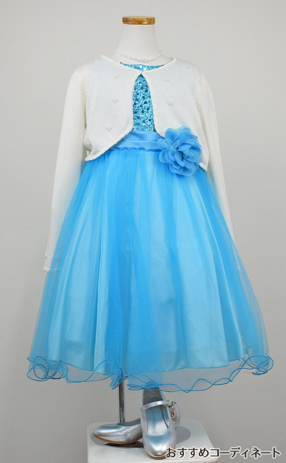 ピアノ発表会や結婚式にぴったりのカラーの女の子用キッズドレス。シンプルで美しいシルエットが魅力のAngel's Closetの子供ドレス レンタル商品（【レンタル】スパンコール＆チュール子供ドレス(kd305)アクア）｜画像10