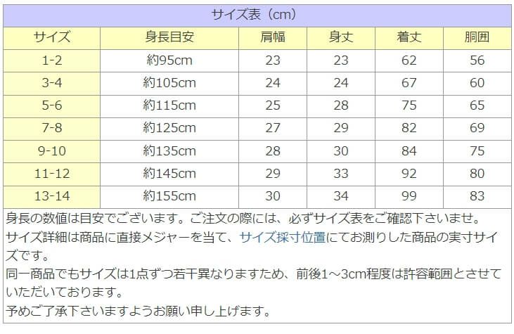 ピアノ発表会や結婚式にぴったりのカラーの女の子用キッズドレス。シンプルで美しいシルエットが魅力のAngel's Closetの子供ドレス レンタル商品（【レンタル】スパンコール＆チュール子供ドレス(kd305)アクア）｜画像12