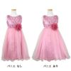 ピアノ発表会や結婚式にぴったりのカラーの女の子用キッズドレス。シンプルで美しいシルエットが魅力のAngel's Closetの子供ドレス レンタル商品（【レンタル】スパンコール＆チュール子供ドレス(kd305)ダスティローズ）｜画像6