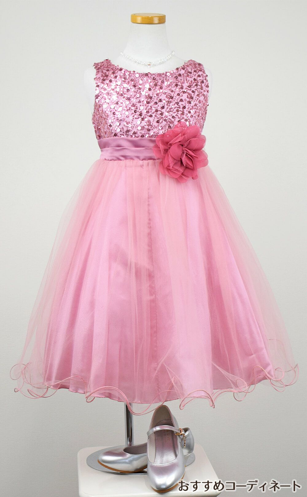 ピアノ発表会や結婚式にぴったりのカラーの女の子用キッズドレス。シンプルで美しいシルエットが魅力のAngel's Closetの子供ドレス レンタル商品（【レンタル】スパンコール＆チュール子供ドレス(kd305)ダスティローズ）｜画像8