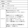 ピアノ発表会や結婚式にぴったりのカラーの女の子用キッズドレス。シンプルで美しいシルエットが魅力のAngel's Closetの子供ドレス レンタル商品（【レンタル】スパンコール＆チュール子供ドレス(kd305)ダスティローズ）｜画像16