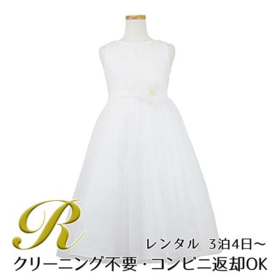 【レンタル】エレガントレース＆チュール子供ドレス(MBK346)オフホワイト