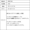 ピアノ発表会や結婚式にぴったりのホワイトカラーの女の子用キッズドレス。シンプルで美しいシルエットが魅力のAngel's Closetの子供ドレス レンタル商品（【レンタル】エレガントレース＆チュール子供ドレス(MBK346)オフホワイト）｜画像13