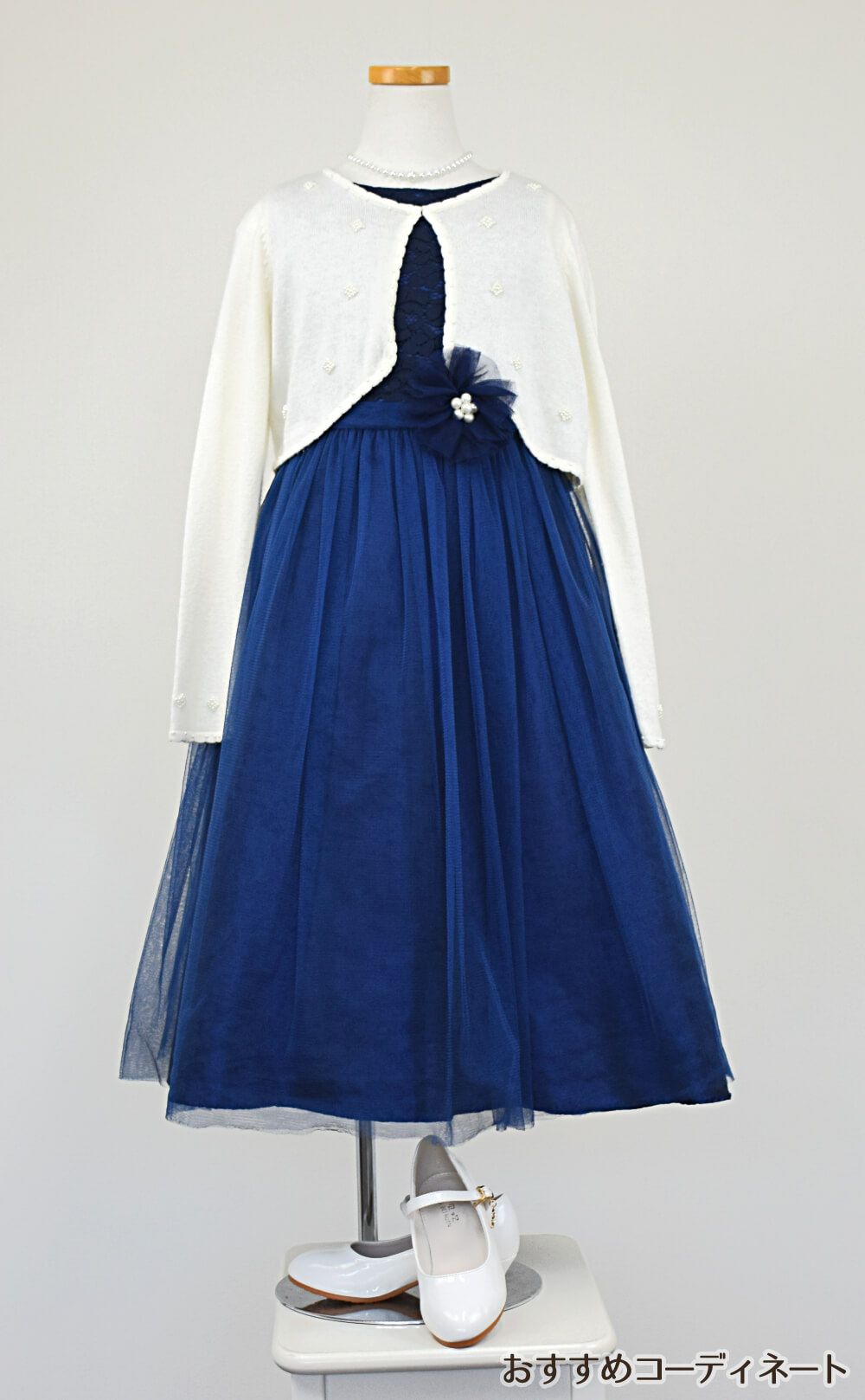 ピアノ発表会や結婚式にぴったりのネイビーカラーの女の子用キッズドレス。シンプルで美しいシルエットが魅力のAngel's Closetの子供ドレス レンタル商品（【レンタル】エレガントレース＆チュール子供ドレス(MBK346)ネイビー）｜画像10