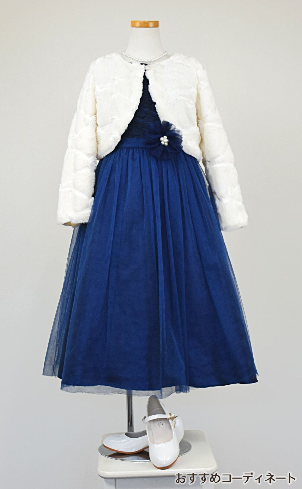 ピアノ発表会や結婚式にぴったりのネイビーカラーの女の子用キッズドレス。シンプルで美しいシルエットが魅力のAngel's Closetの子供ドレス レンタル商品（【レンタル】エレガントレース＆チュール子供ドレス(MBK346)ネイビー）｜画像11