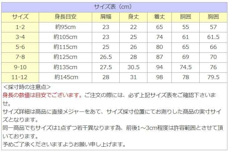 ピアノ発表会や結婚式にぴったりのネイビーカラーの女の子用キッズドレス。シンプルで美しいシルエットが魅力のAngel's Closetの子供ドレス レンタル商品（【レンタル】エレガントレース＆チュール子供ドレス(MBK346)ネイビー）｜画像12