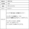 ピアノ発表会や結婚式にぴったりのネイビーカラーの女の子用キッズドレス。シンプルで美しいシルエットが魅力のAngel's Closetの子供ドレス レンタル商品（【レンタル】エレガントレース＆チュール子供ドレス(MBK346)ネイビー）｜画像13
