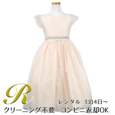 【レンタル】サテン＆チュールフラッタースリーブ子供ドレス(SK611)シャンパン