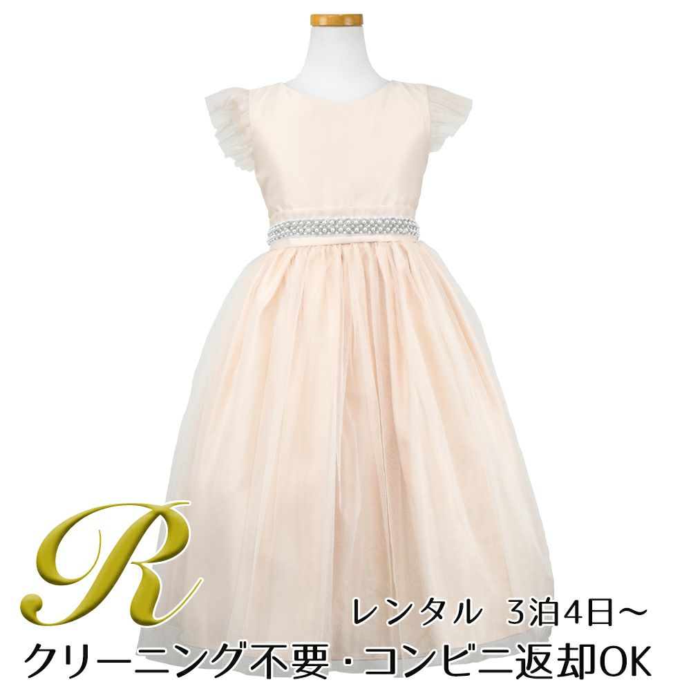 ピアノ発表会や結婚式にぴったりのカラーの女の子用キッズドレス。シンプルで美しいシルエットが魅力のAngel's Closetの子供ドレス レンタル商品（【レンタル】サテン＆チュールフラッタースリーブ子供ドレス(SK611)シャンパン）｜画像1