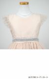 ピアノ発表会や結婚式にぴったりのカラーの女の子用キッズドレス。シンプルで美しいシルエットが魅力のAngel's Closetの子供ドレス レンタル商品（【レンタル】サテン＆チュールフラッタースリーブ子供ドレス(SK611)シャンパン）｜画像7