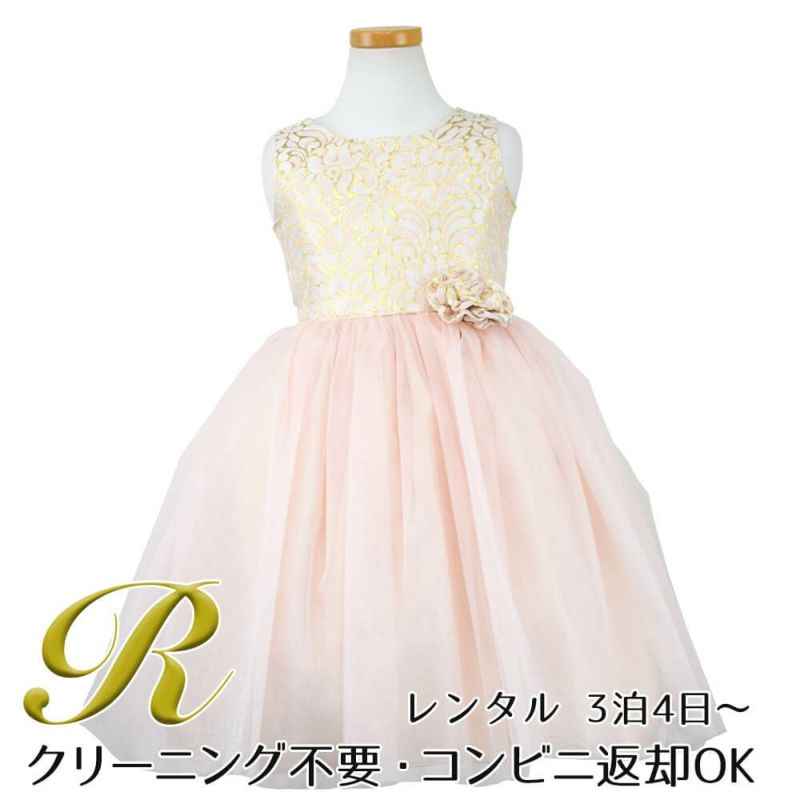 ピアノ発表会や結婚式にぴったりのピンクカラーの女の子用キッズドレス。シンプルで美しいシルエットが魅力のAngel's Closetの子供ドレス レンタル商品（【レンタル】オーネイトジャガード＆マルチトーンチュール子供ドレス(SK671)ブラッシュピンク）｜画像1