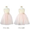 ピアノ発表会や結婚式にぴったりのピンクカラーの女の子用キッズドレス。シンプルで美しいシルエットが魅力のAngel's Closetの子供ドレス レンタル商品（【レンタル】オーネイトジャガード＆マルチトーンチュール子供ドレス(SK671)ブラッシュピンク）｜画像6