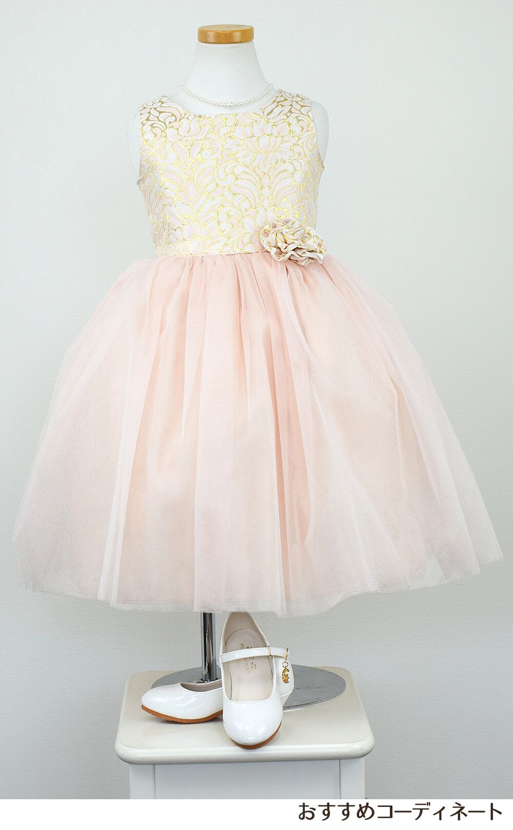 ピアノ発表会や結婚式にぴったりのピンクカラーの女の子用キッズドレス。シンプルで美しいシルエットが魅力のAngel's Closetの子供ドレス レンタル商品（【レンタル】オーネイトジャガード＆マルチトーンチュール子供ドレス(SK671)ブラッシュピンク）｜画像8