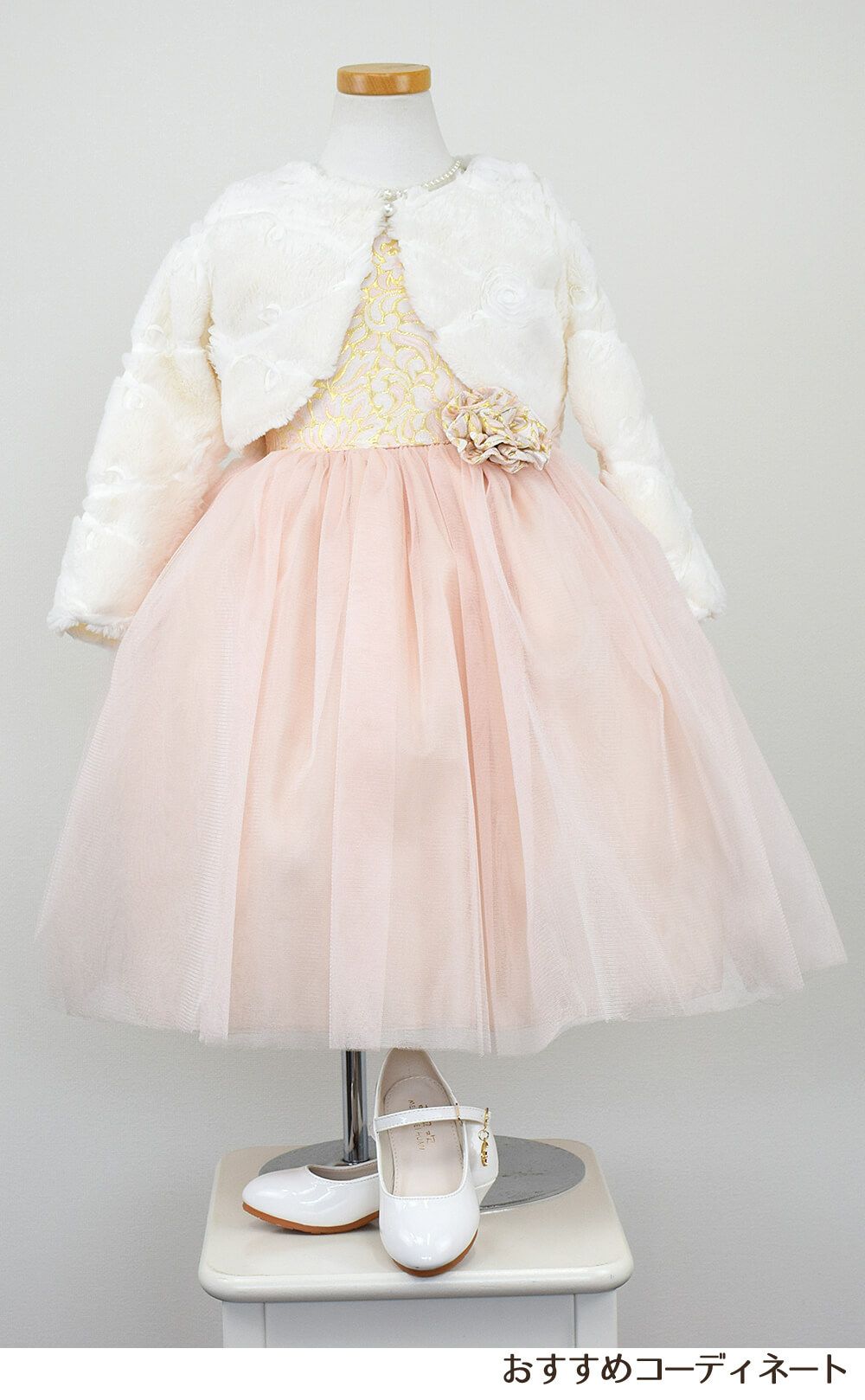 ピアノ発表会や結婚式にぴったりのピンクカラーの女の子用キッズドレス。シンプルで美しいシルエットが魅力のAngel's Closetの子供ドレス レンタル商品（【レンタル】オーネイトジャガード＆マルチトーンチュール子供ドレス(SK671)ブラッシュピンク）｜画像11