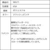 ピアノ発表会や結婚式にぴったりのピンクカラーの女の子用キッズドレス。シンプルで美しいシルエットが魅力のAngel's Closetの子供ドレス レンタル商品（【レンタル】オーネイトジャガード＆マルチトーンチュール子供ドレス(SK671)ブラッシュピンク）｜画像13