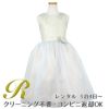 ピアノ発表会や結婚式にぴったりのブルーカラーの女の子用キッズドレス。シンプルで美しいシルエットが魅力のAngel's Closetの子供ドレス レンタル商品（【レンタル】オーネイトジャガード＆マルチトーンチュール子供ドレス(SK671)ブルー）｜画像1