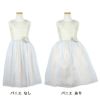 ピアノ発表会や結婚式にぴったりのブルーカラーの女の子用キッズドレス。シンプルで美しいシルエットが魅力のAngel's Closetの子供ドレス レンタル商品（【レンタル】オーネイトジャガード＆マルチトーンチュール子供ドレス(SK671)ブルー）｜画像6