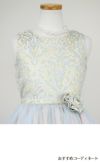 ピアノ発表会や結婚式にぴったりのブルーカラーの女の子用キッズドレス。シンプルで美しいシルエットが魅力のAngel's Closetの子供ドレス レンタル商品（【レンタル】オーネイトジャガード＆マルチトーンチュール子供ドレス(SK671)ブルー）｜画像7