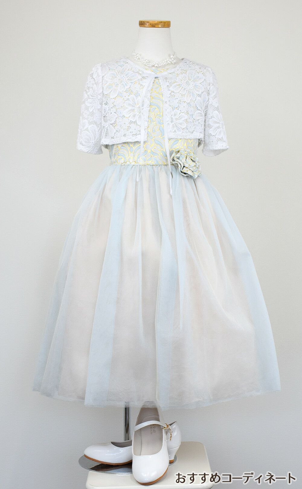 ピアノ発表会や結婚式にぴったりのブルーカラーの女の子用キッズドレス。シンプルで美しいシルエットが魅力のAngel's Closetの子供ドレス レンタル商品（【レンタル】オーネイトジャガード＆マルチトーンチュール子供ドレス(SK671)ブルー）｜画像9