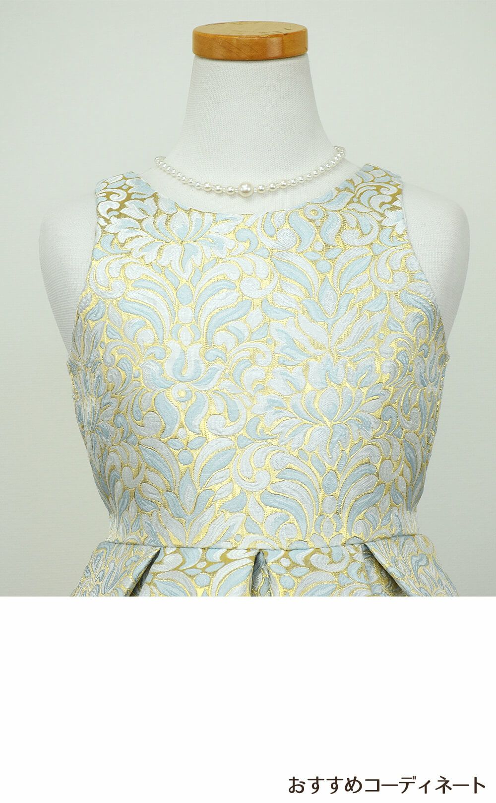 ピアノ発表会や結婚式にぴったりのブルーカラーの女の子用キッズドレス。シンプルで美しいシルエットが魅力のAngel's Closetの子供ドレス レンタル商品（【レンタル】オーネイトプリーツジャガード＆チュール子供ドレス(SK670A)ブルー）｜画像7