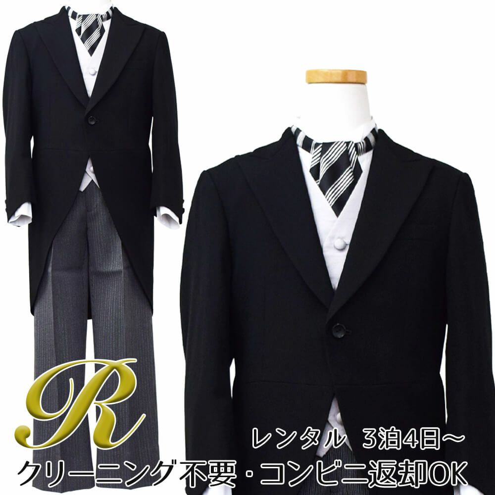 発表会やコンクールにぴったりのブラックカラーの子供用フォーマル衣装。シンプルで美しいシルエットが魅力のAngel's Closetのキッズフォーマル レンタル商品（【レンタル】モーニング（シルバーベスト）(CHM101)ブラック）｜画像1