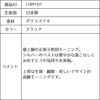 発表会やコンクールにぴったりのブラックカラーの子供用フォーマル衣装。シンプルで美しいシルエットが魅力のAngel's Closetのキッズフォーマル レンタル商品（【レンタル】モーニング（シルバーベスト）(CHM101)ブラック）｜画像12