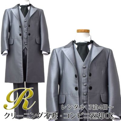 【レンタル】シルバーフロックコート(CHM202)シルバー