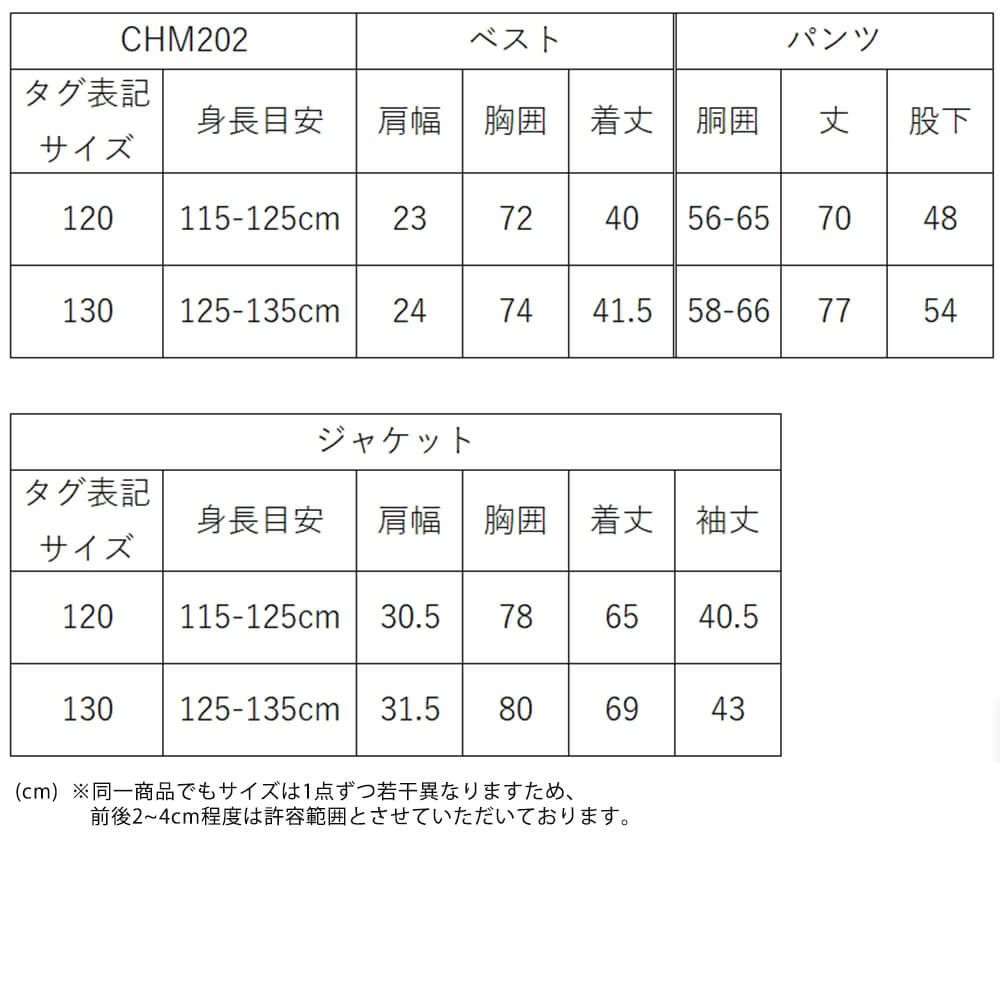 発表会やコンクールにぴったりのカラーの子供用フォーマル衣装。シンプルで美しいシルエットが魅力のAngel's Closetのキッズフォーマル レンタル商品（【レンタル】シルバーフロックコート(CHM202)シルバー）｜画像11