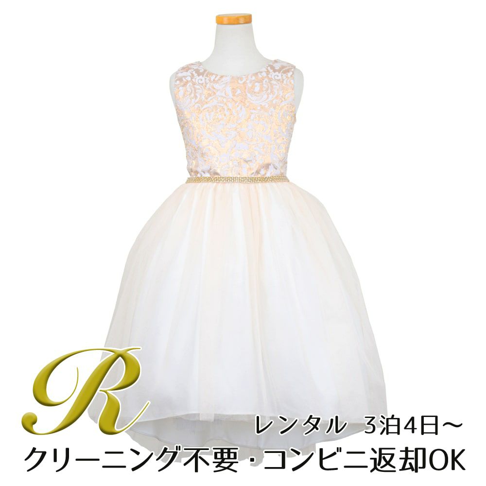 ピアノ発表会や結婚式にぴったりのカラーの女の子用キッズドレス。シンプルで美しいシルエットが魅力のAngel's Closetの子供ドレス レンタル商品（【レンタル】ジャガード＆クリスタルチュールハイ＆ロー子供ドレス(SK805)アイボリー）｜画像1
