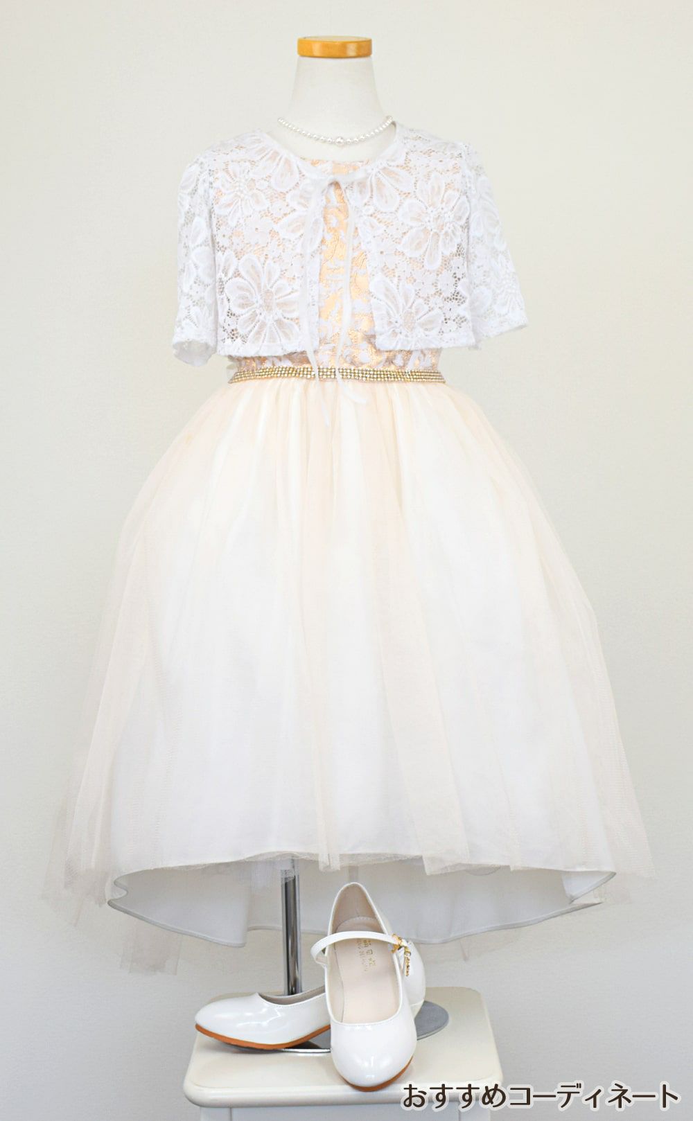 ピアノ発表会や結婚式にぴったりのカラーの女の子用キッズドレス。シンプルで美しいシルエットが魅力のAngel's Closetの子供ドレス レンタル商品（【レンタル】ジャガード＆クリスタルチュールハイ＆ロー子供ドレス(SK805)アイボリー）｜画像9