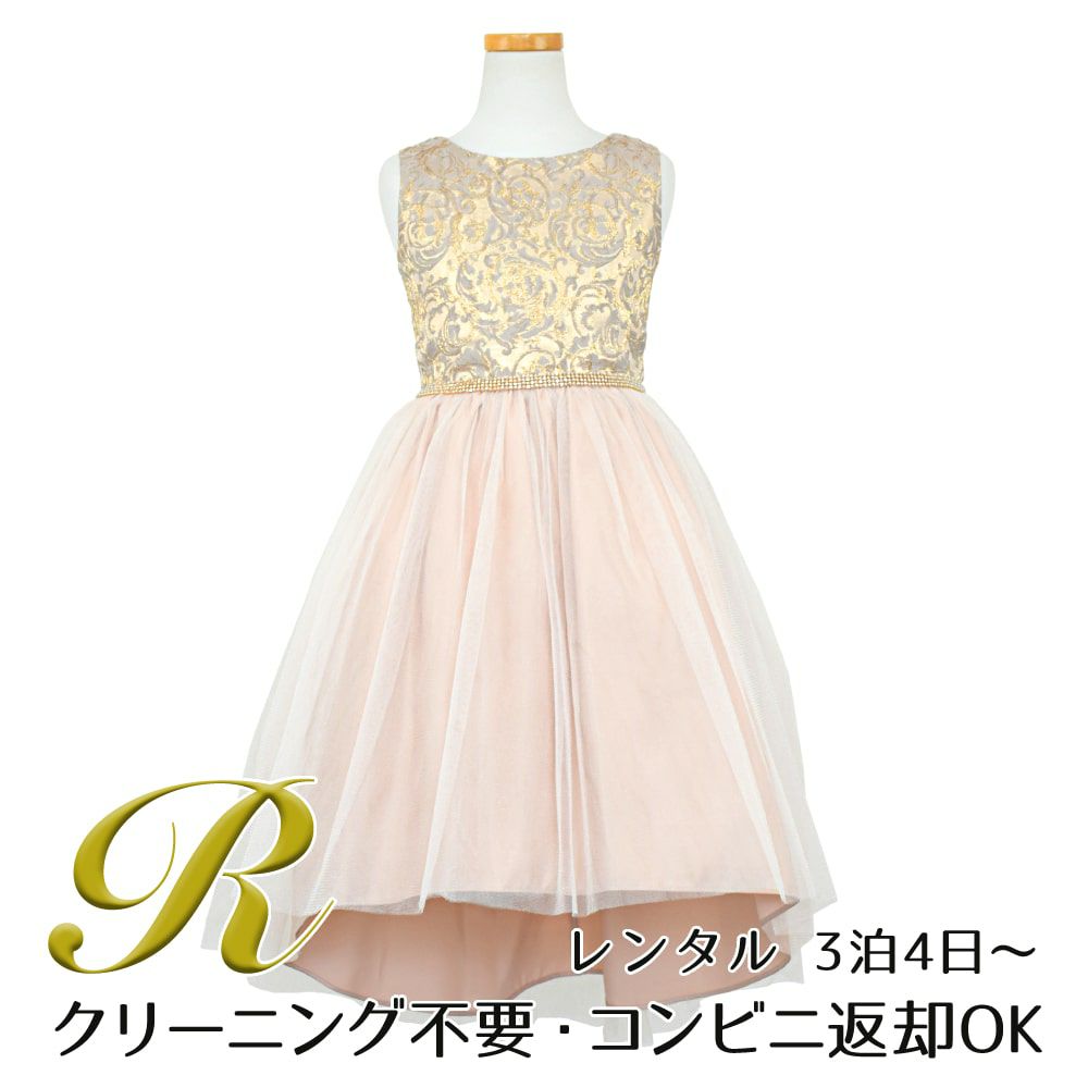 ピアノ発表会や結婚式にぴったりのカラーの女の子用キッズドレス。シンプルで美しいシルエットが魅力のAngel's Closetの子供ドレス レンタル商品（【レンタル】ジャガード＆クリスタルチュールハイ＆ロー子供ドレス(SK805)モカ）｜画像1