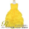 ピアノ発表会や結婚式にぴったりのカラーの女の子用キッズドレス。シンプルで美しいシルエットが魅力のAngel's Closetの子供ドレス レンタル商品（【レンタル】イエローオーガンジーバブル子供ドレス(CCD513)イエロー）｜画像1