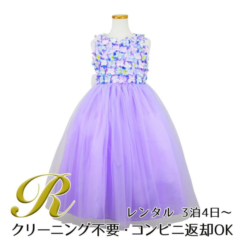 ピアノ発表会や結婚式にぴったりのライラックカラーの女の子用キッズドレス。シンプルで美しいシルエットが魅力のAngel's Closetの子供ドレス レンタル商品（【レンタル】フラワーモチーフチュールリボン子供ドレス(CCD741)ライラック）｜画像1